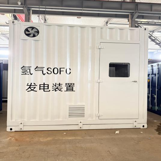 Yangzhou Yichengke Integration Technology Co., Ltd. osiąga w 2025 r. znaczący przełom w technologii kontenerów dla elektrowni zasilanych wodorowymi ogniwami paliwowymi